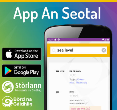Seotal app available for iOS and Android